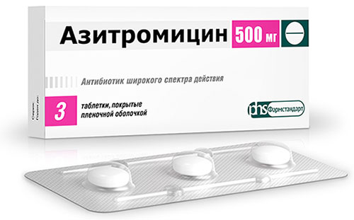 азитромицин