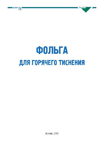 Джон кейз синдром скачать fb2 бесплатно