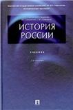 Джон кейз синдром скачать fb2 бесплатно