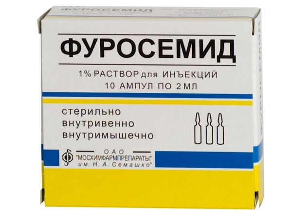 Фуросемид