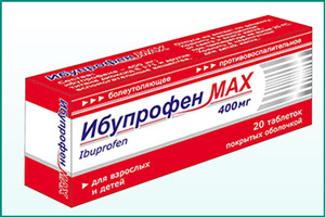 Ибупрофен Препарат Ибупрофен