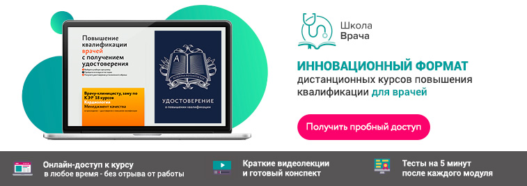 Код мкб острый средний отит